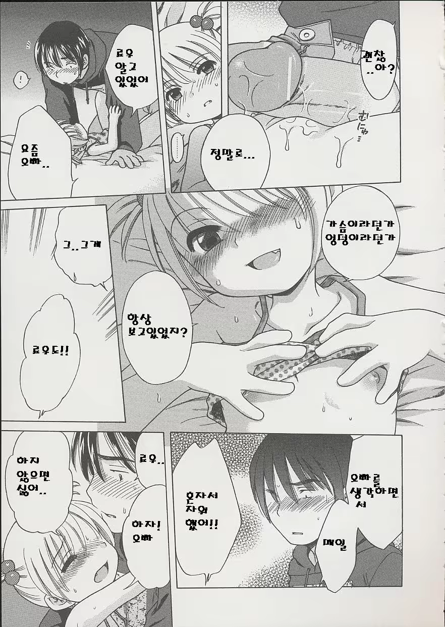 Content 360203 - 78 페이지