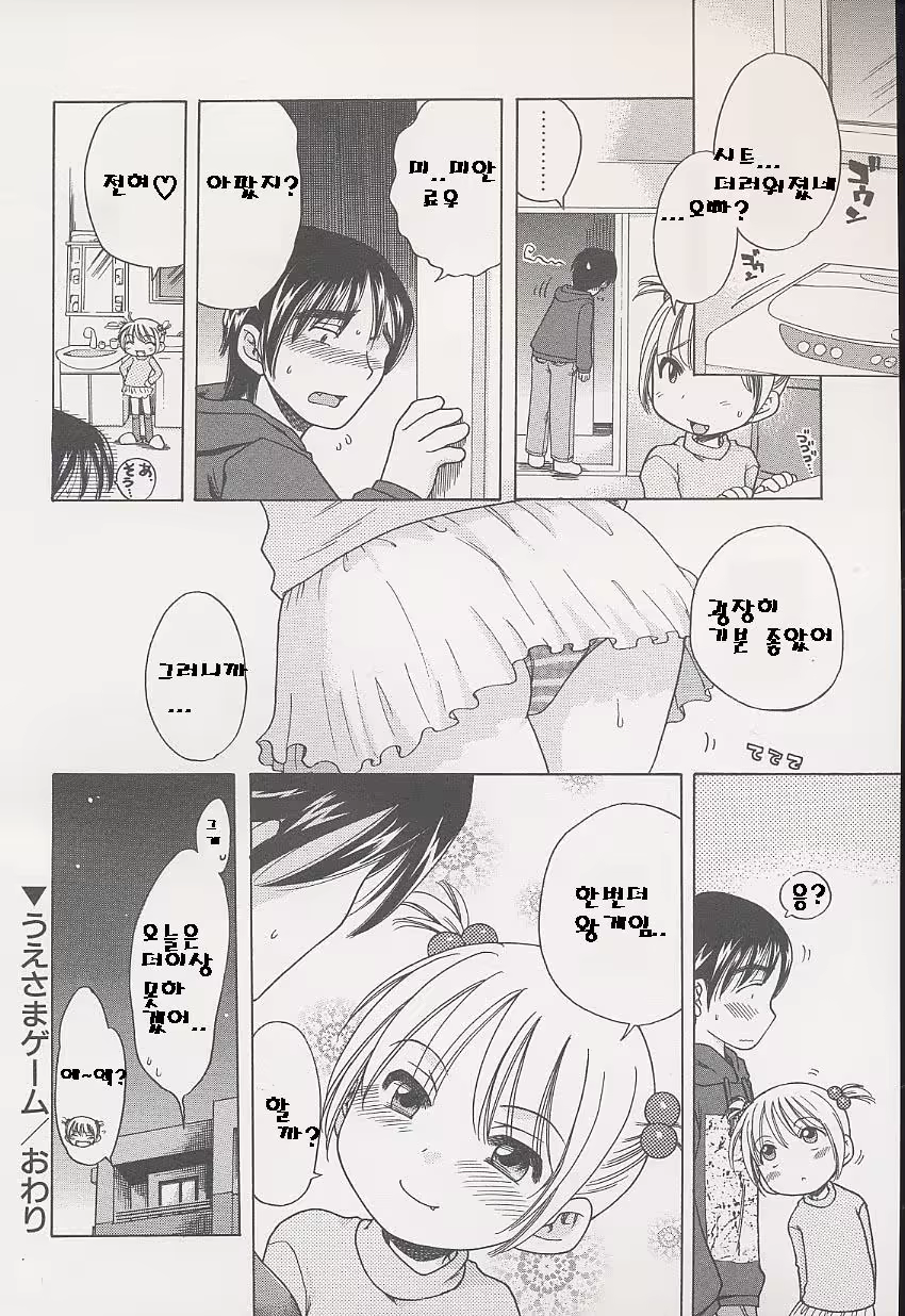 Content 360203 - 85 페이지