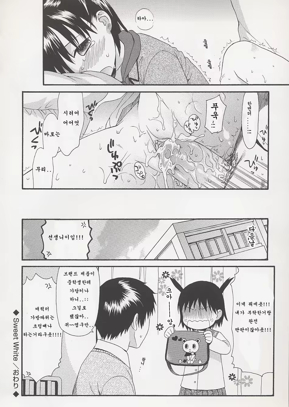 Content 360268 - 114 페이지
