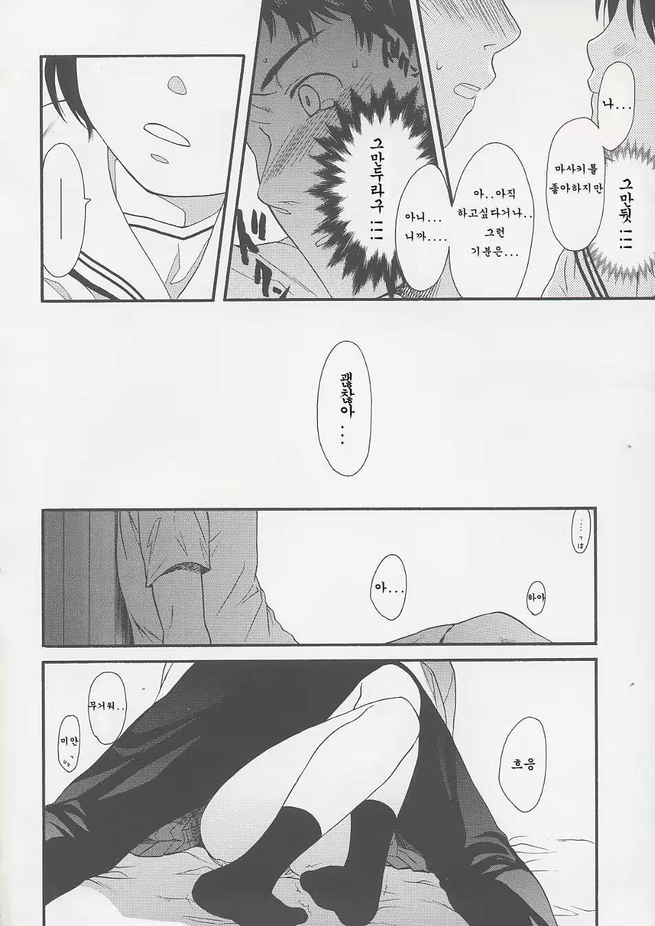 Content 360268 - 162 페이지