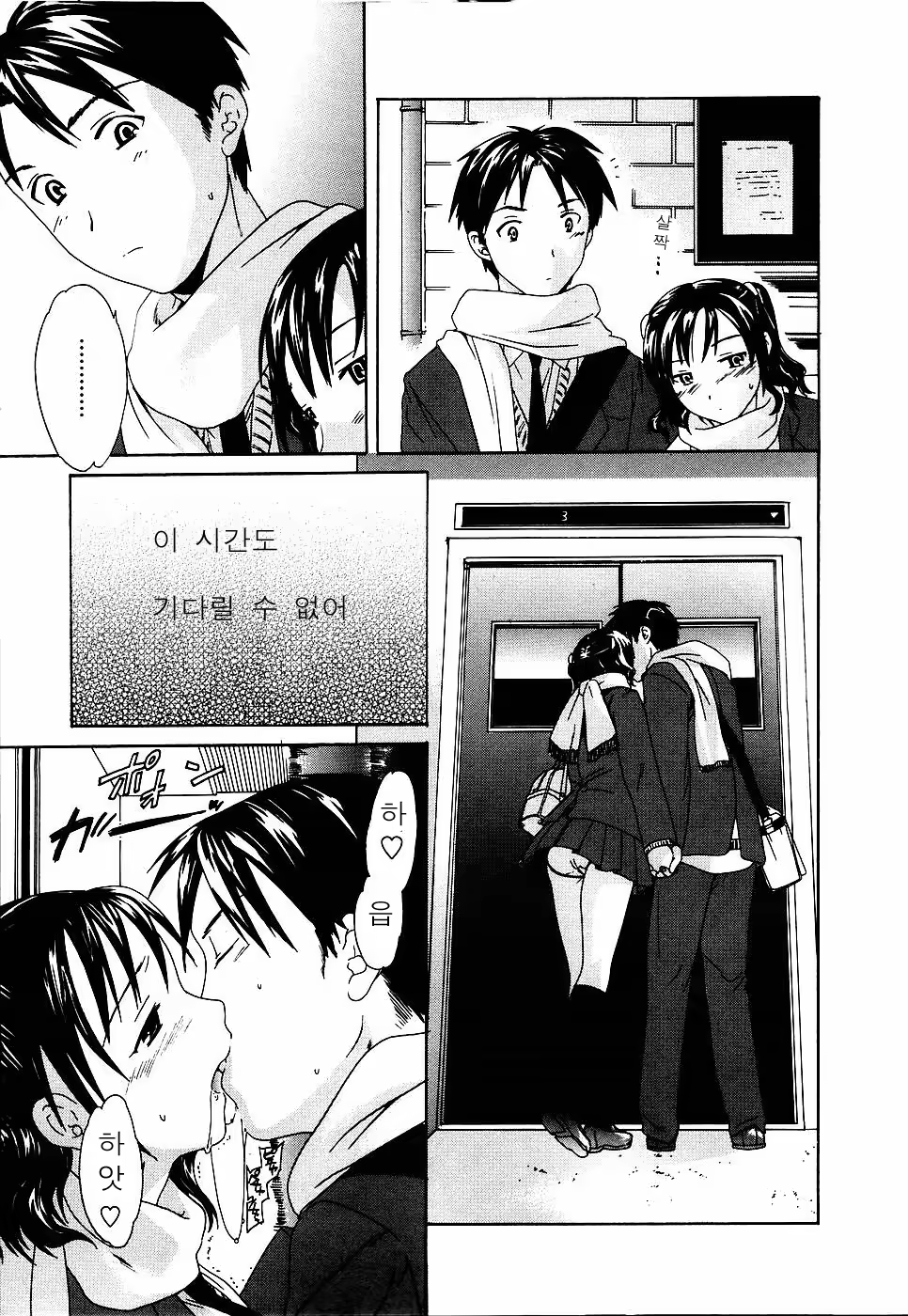 Content 360422 - 136 페이지