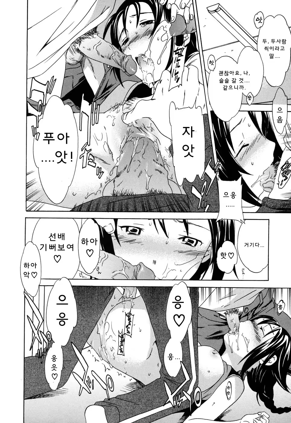 Content 360422 - 14 페이지