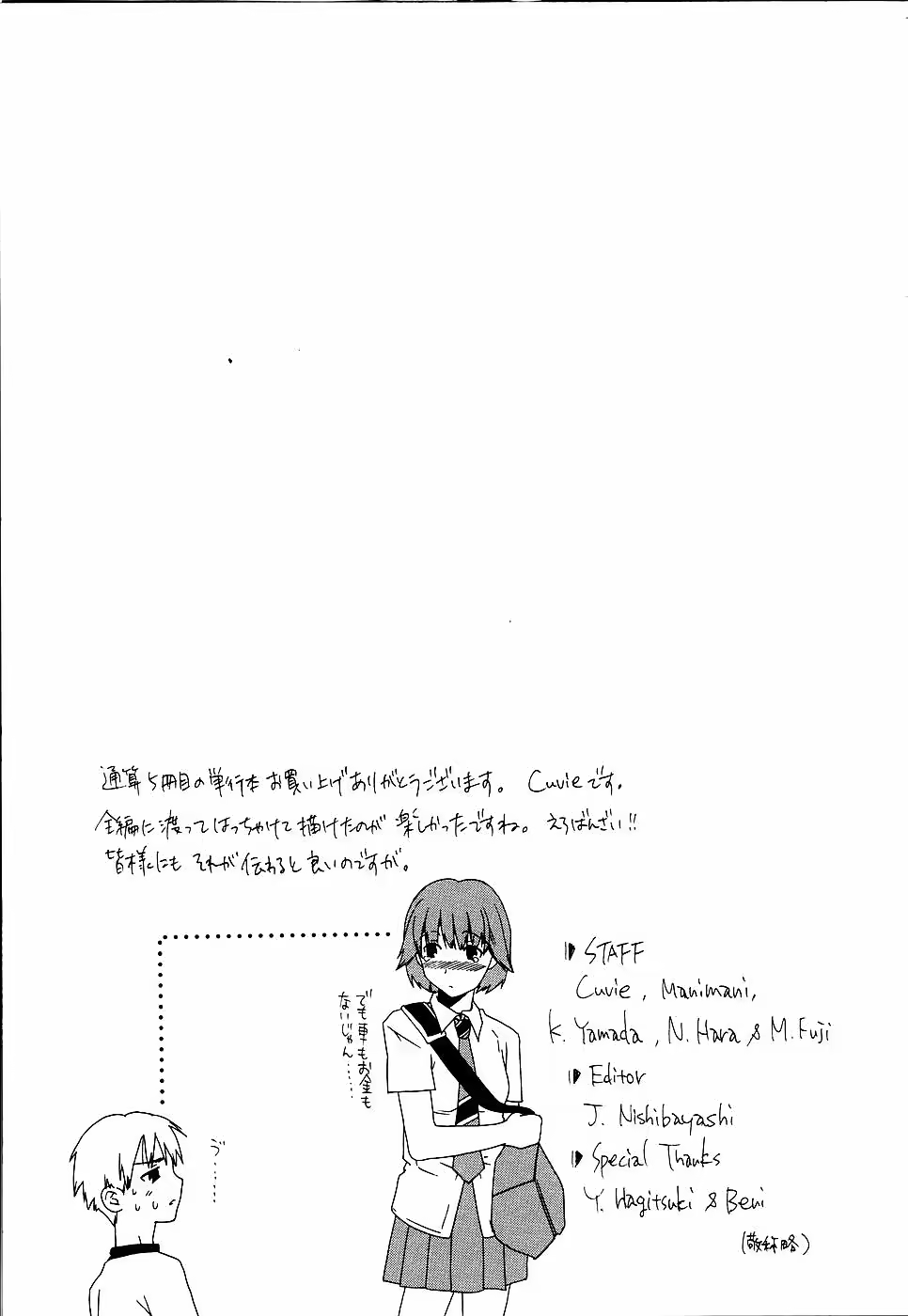 Content 360422 - 179 페이지