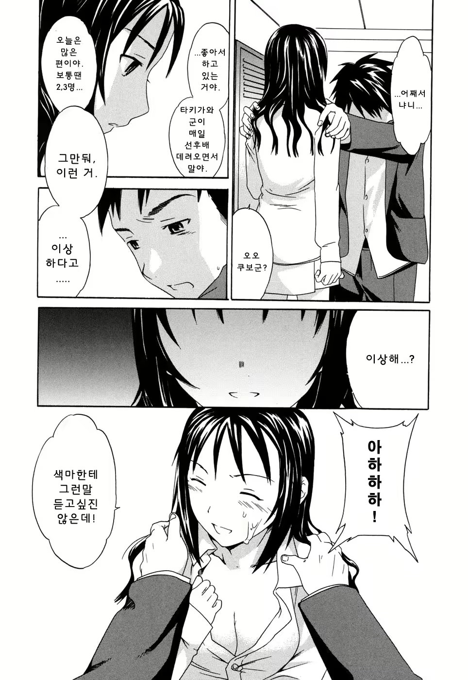 Content 360422 - 21 페이지