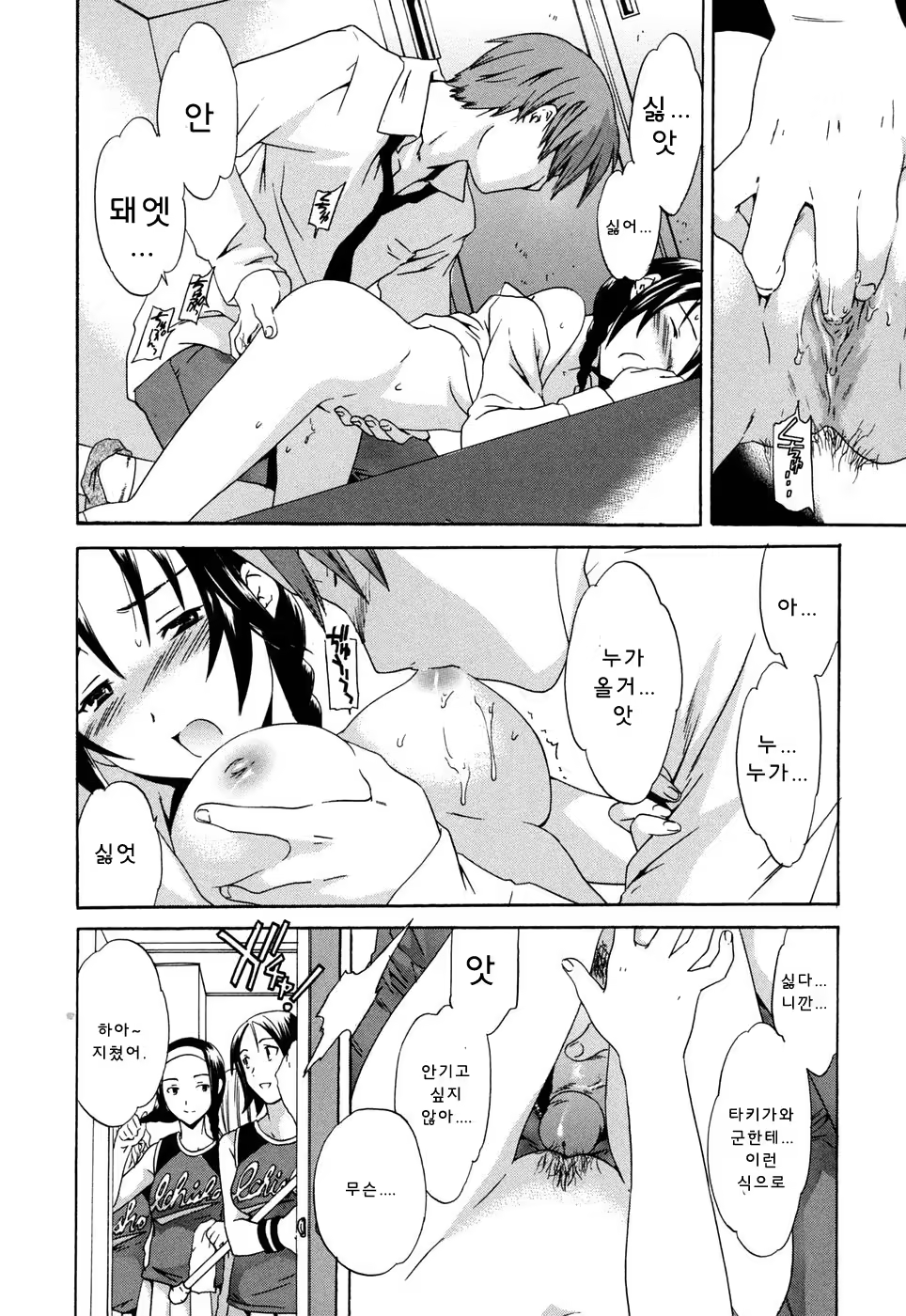 Content 360422 - 28 페이지