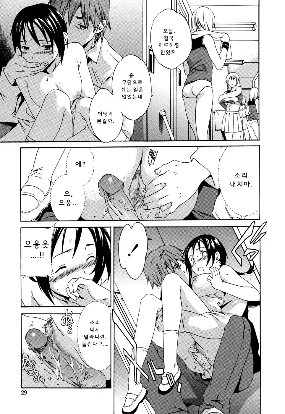 Content 360422 - 29 페이지