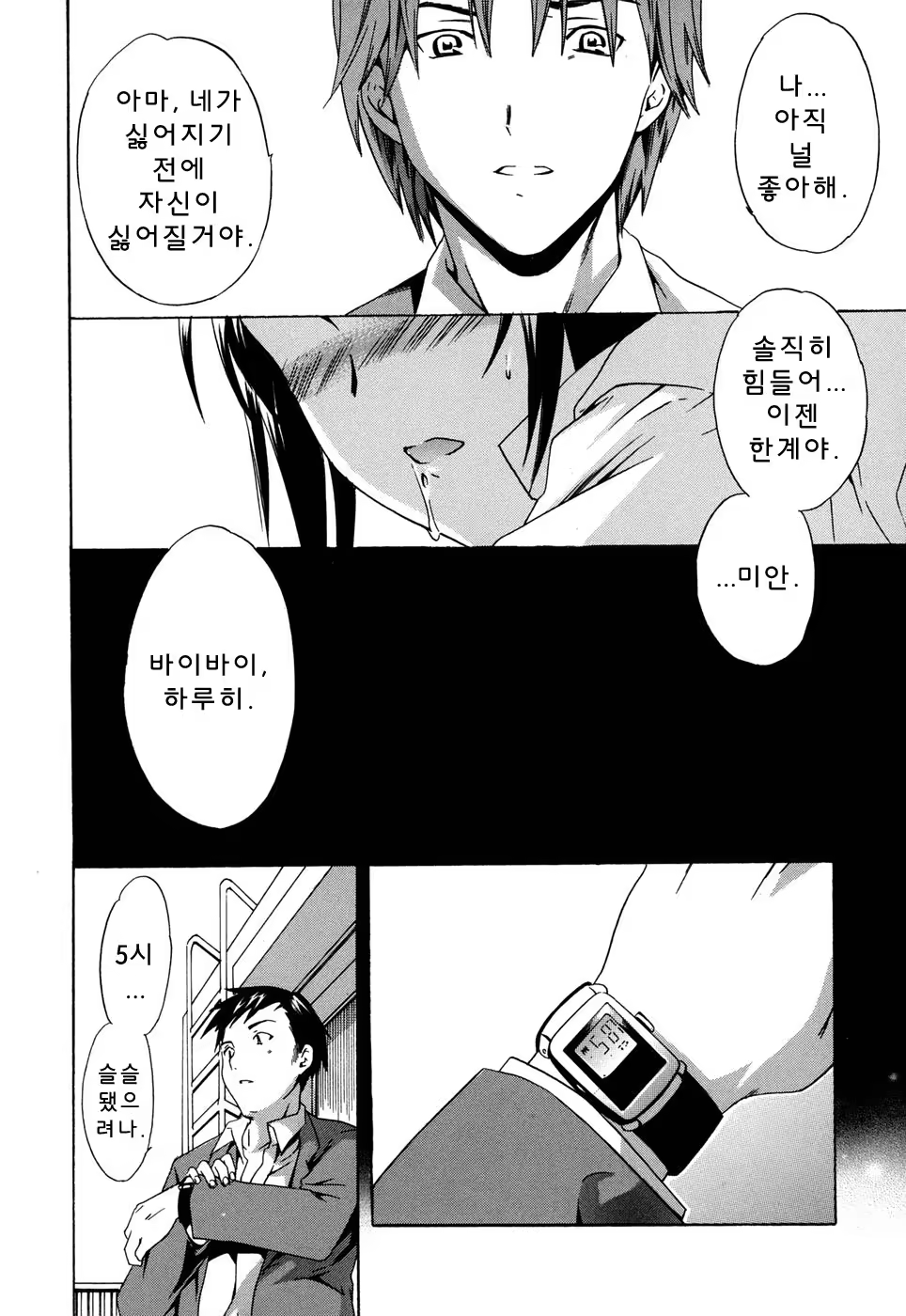 Content 360422 - 36 페이지
