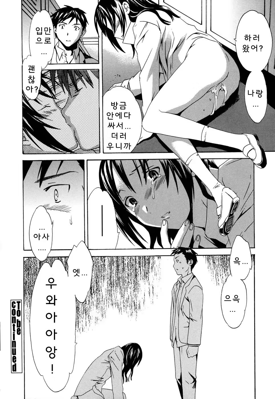 Content 360422 - 38 페이지