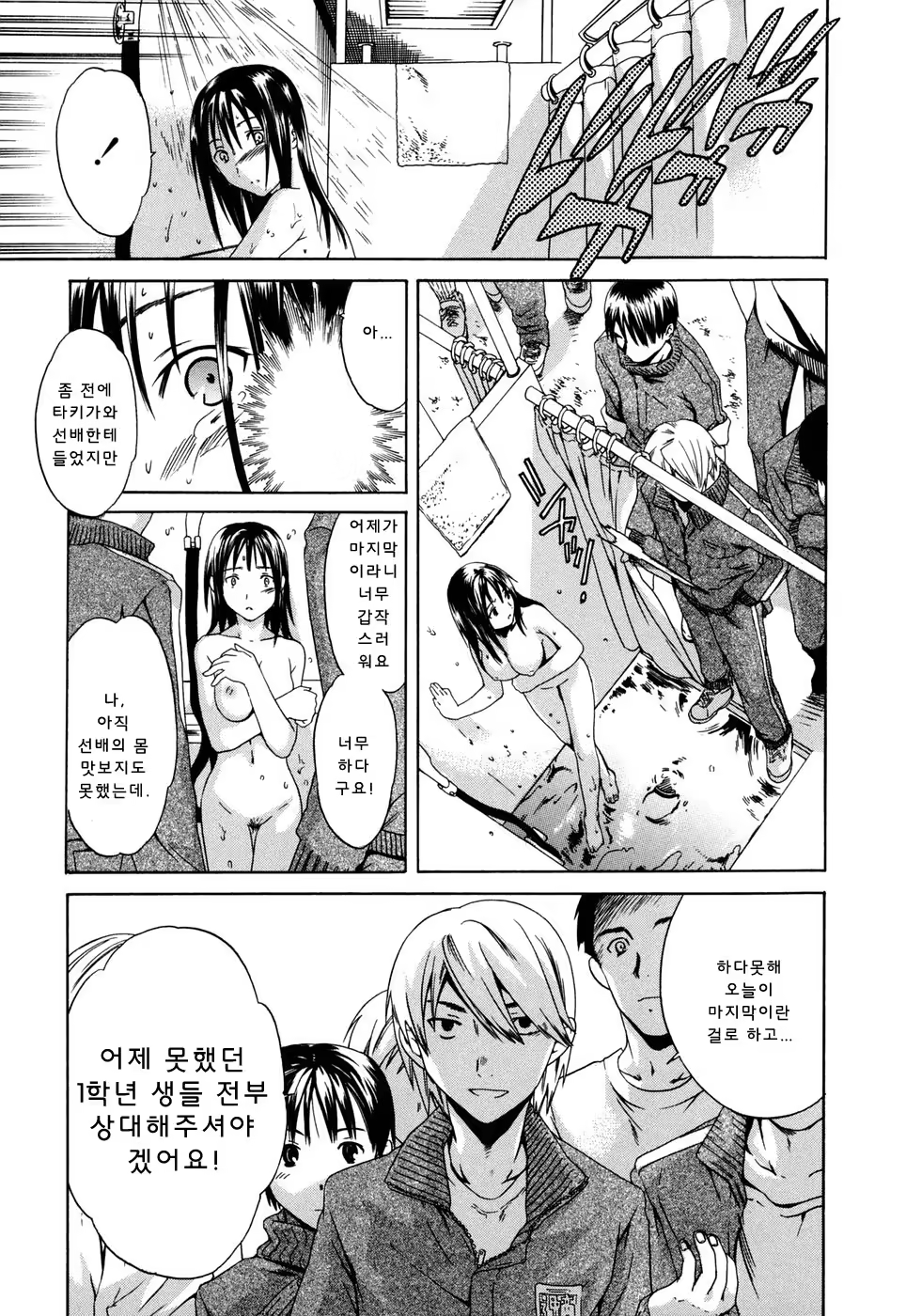 Content 360422 - 43 페이지
