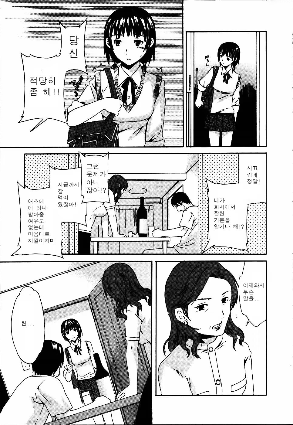 Content 360422 - 55 페이지