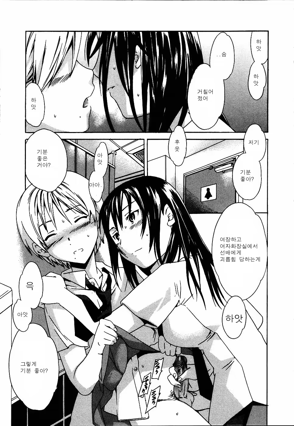 Content 360422 - 69 페이지