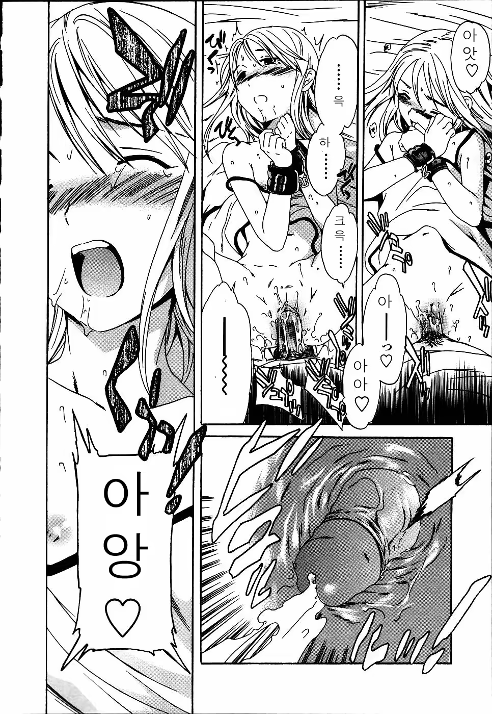 Content 360422 - 97 페이지