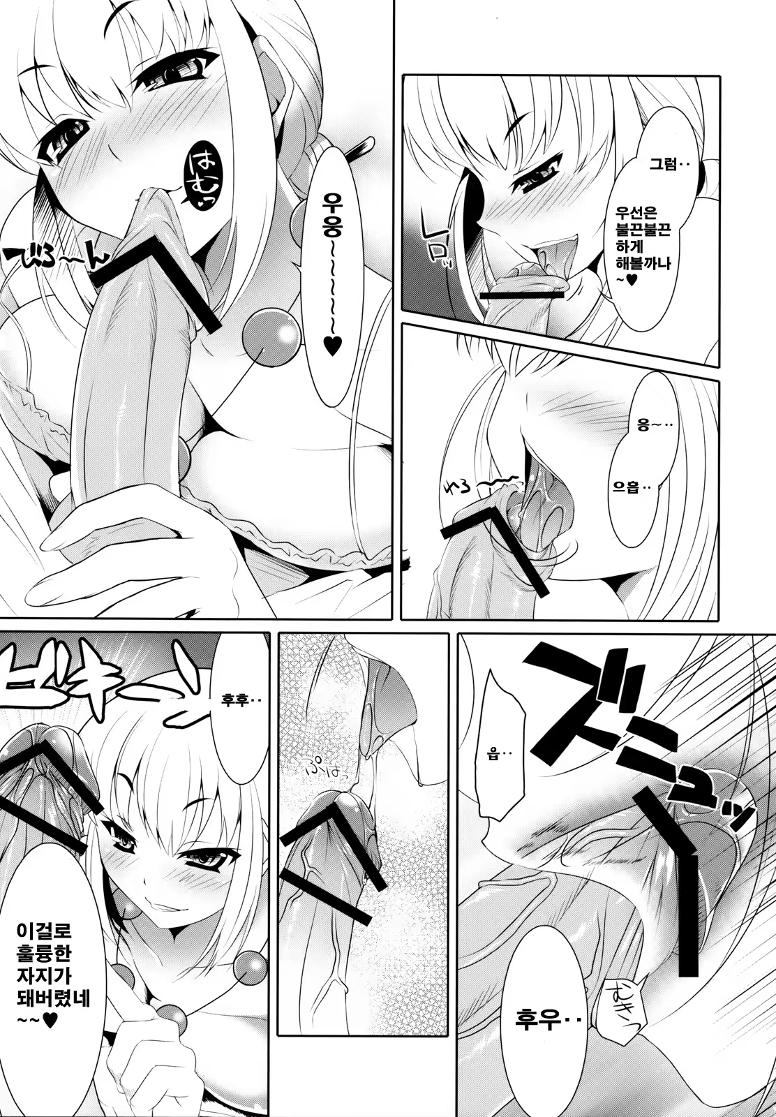 Content 360686 - 8 페이지