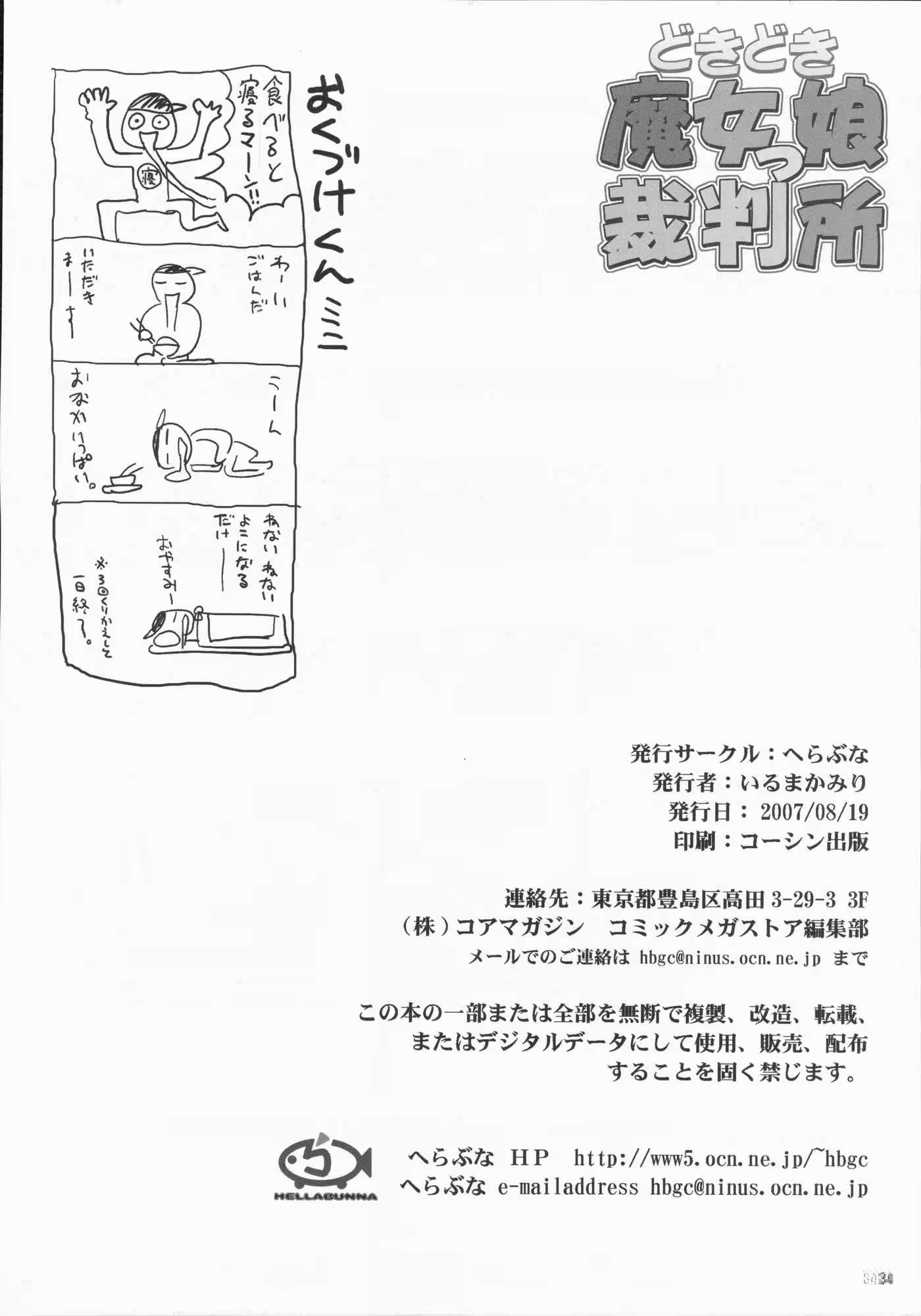 Content 361252 - 32 페이지