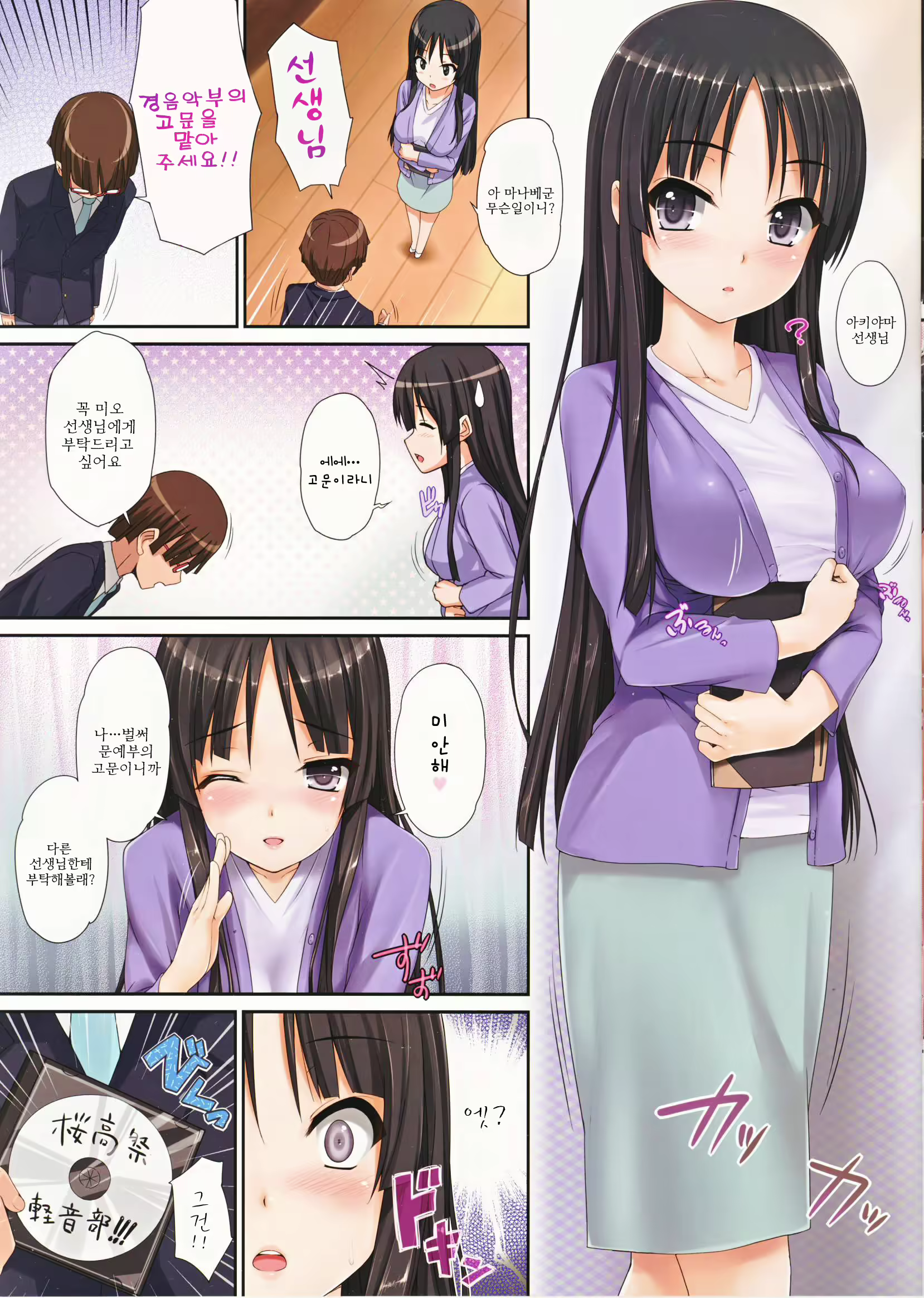 Content 361529 - 3 페이지