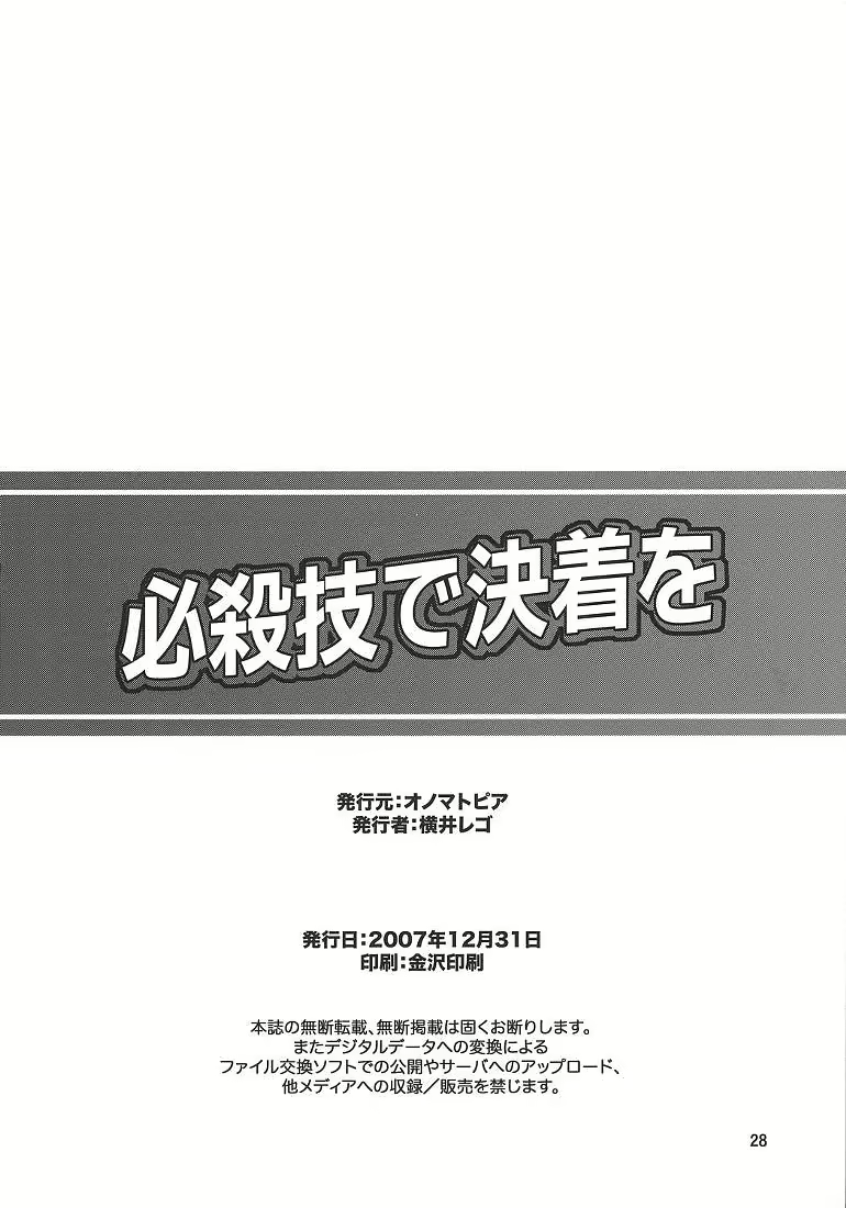Content 361548 - 27 페이지