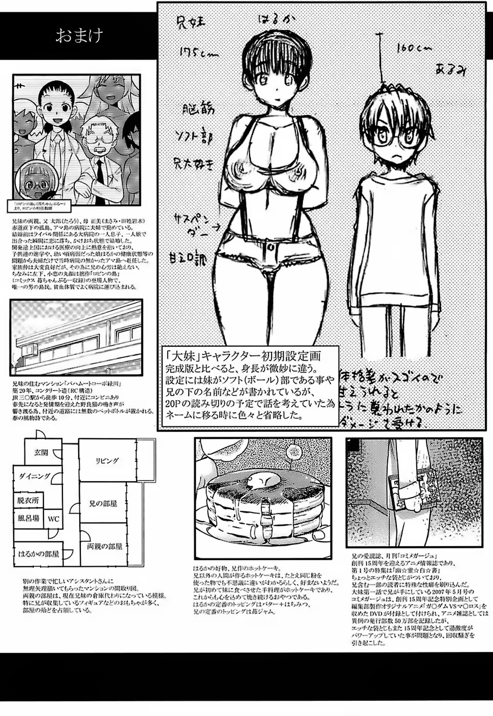 Content 361782 - 123 페이지