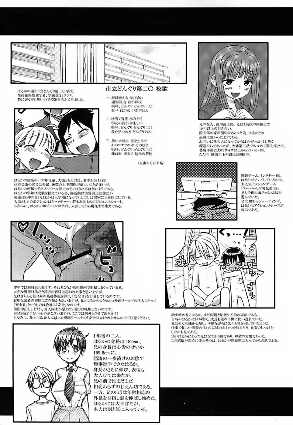 Content 361782 - 124 페이지