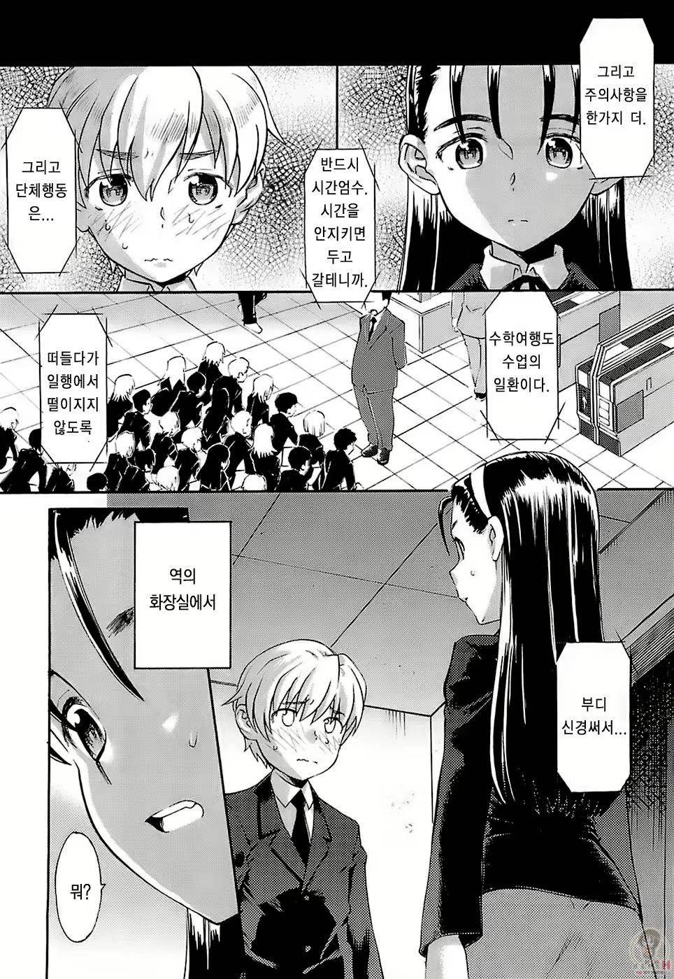 Content 361782 - 129 페이지
