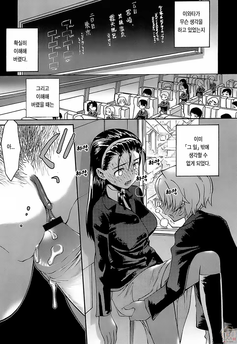 Content 361782 - 131 페이지