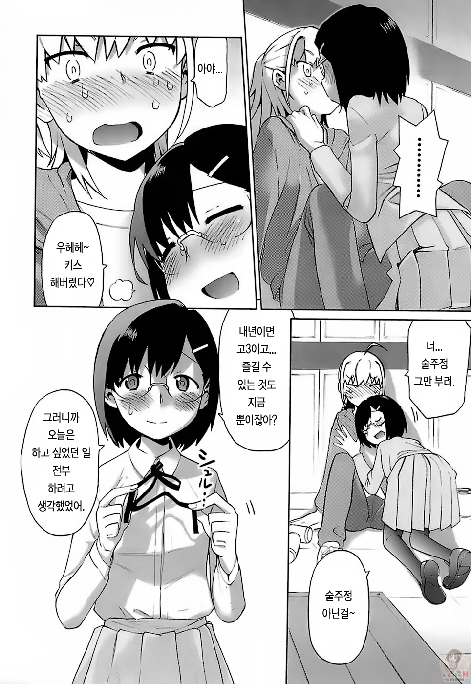 Content 361782 - 171 페이지