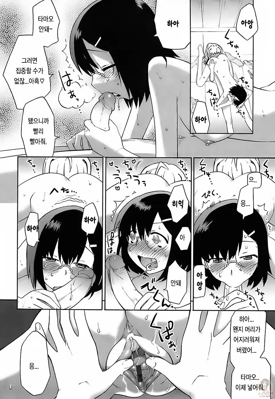 Content 361782 - 175 페이지