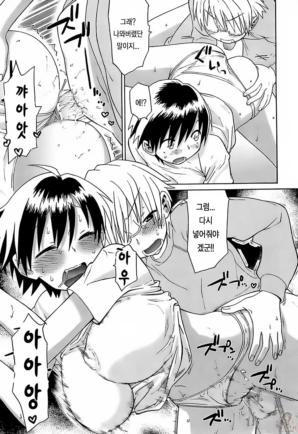 Content 361782 - 76 페이지