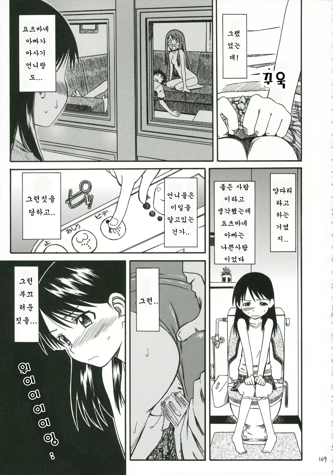 Content 362022 - 110 페이지