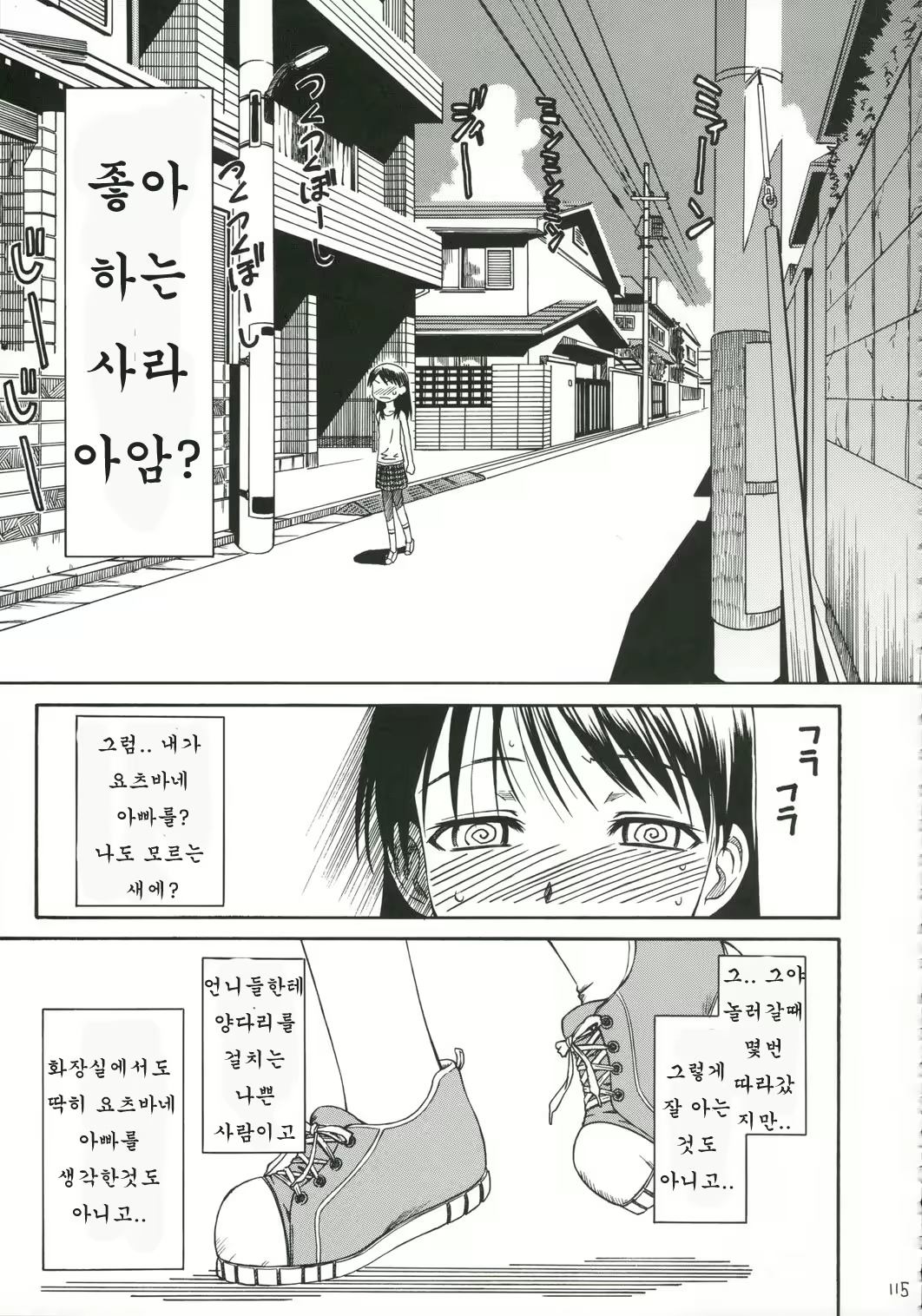 Content 362022 - 116 페이지