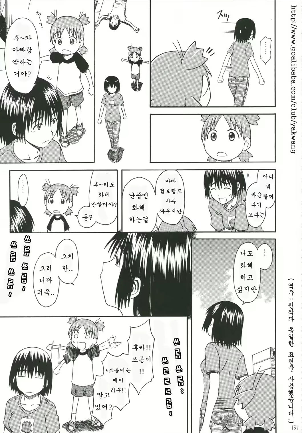 Content 362022 - 152 페이지
