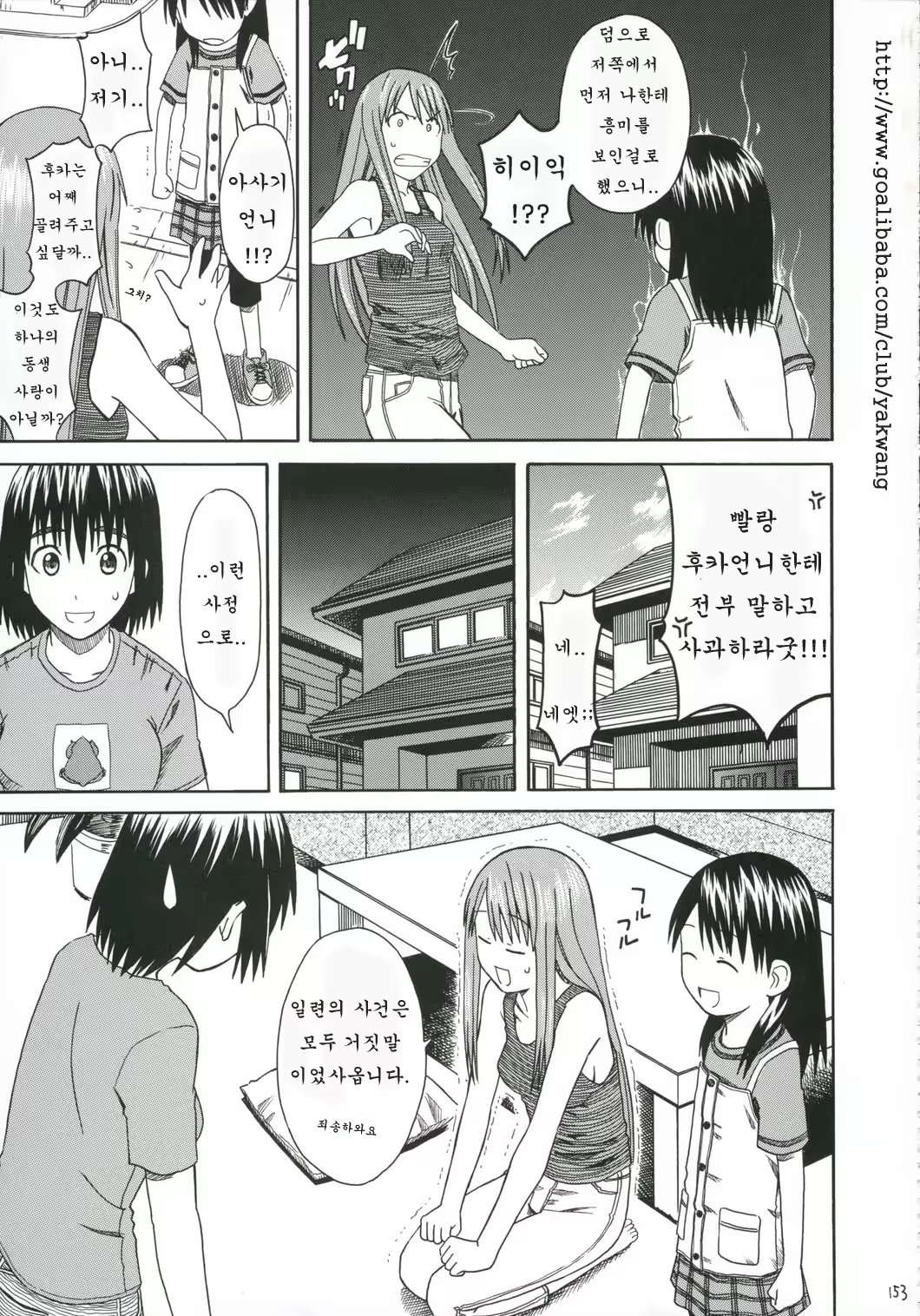 Content 362022 - 154 페이지