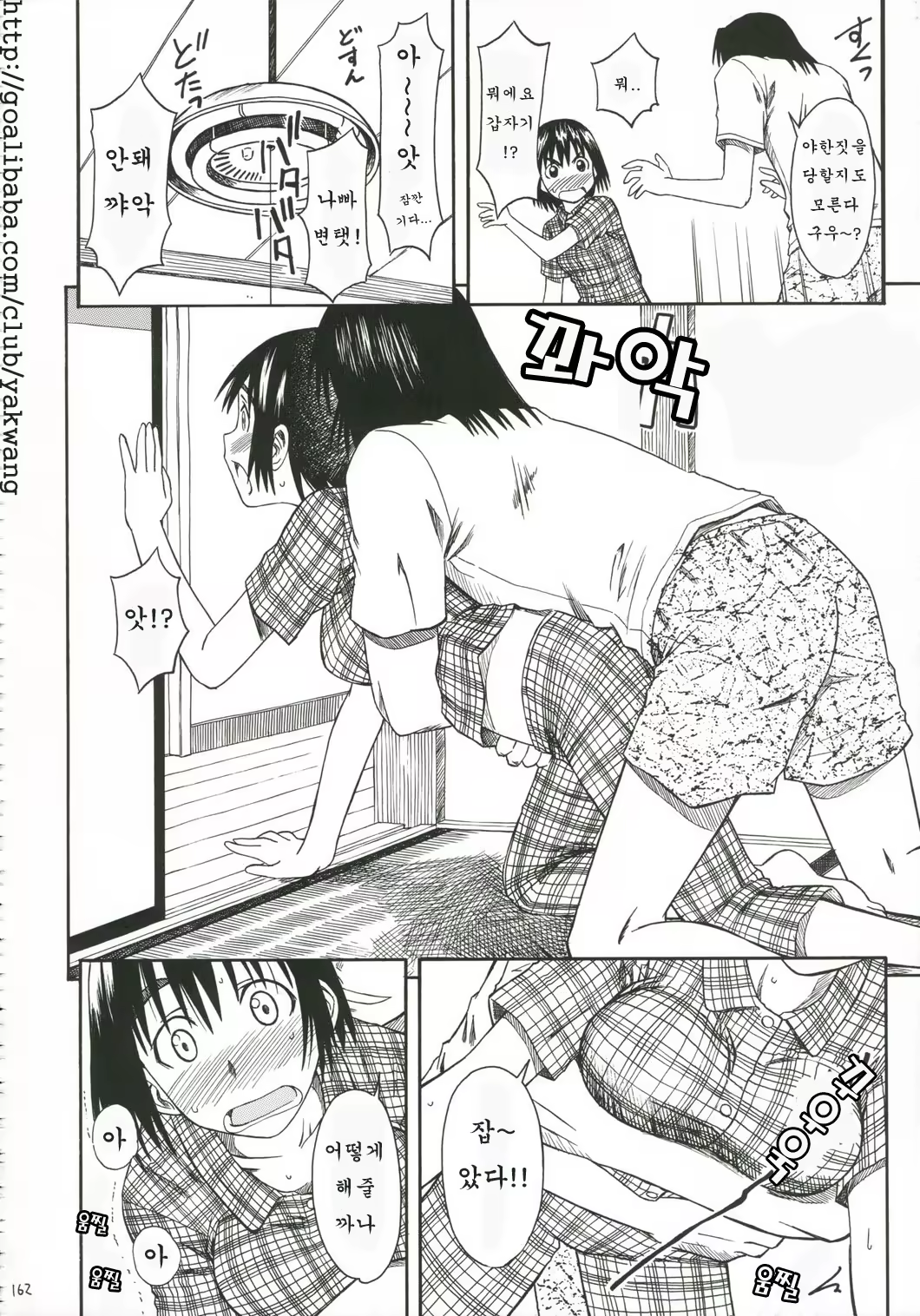 Content 362022 - 163 페이지