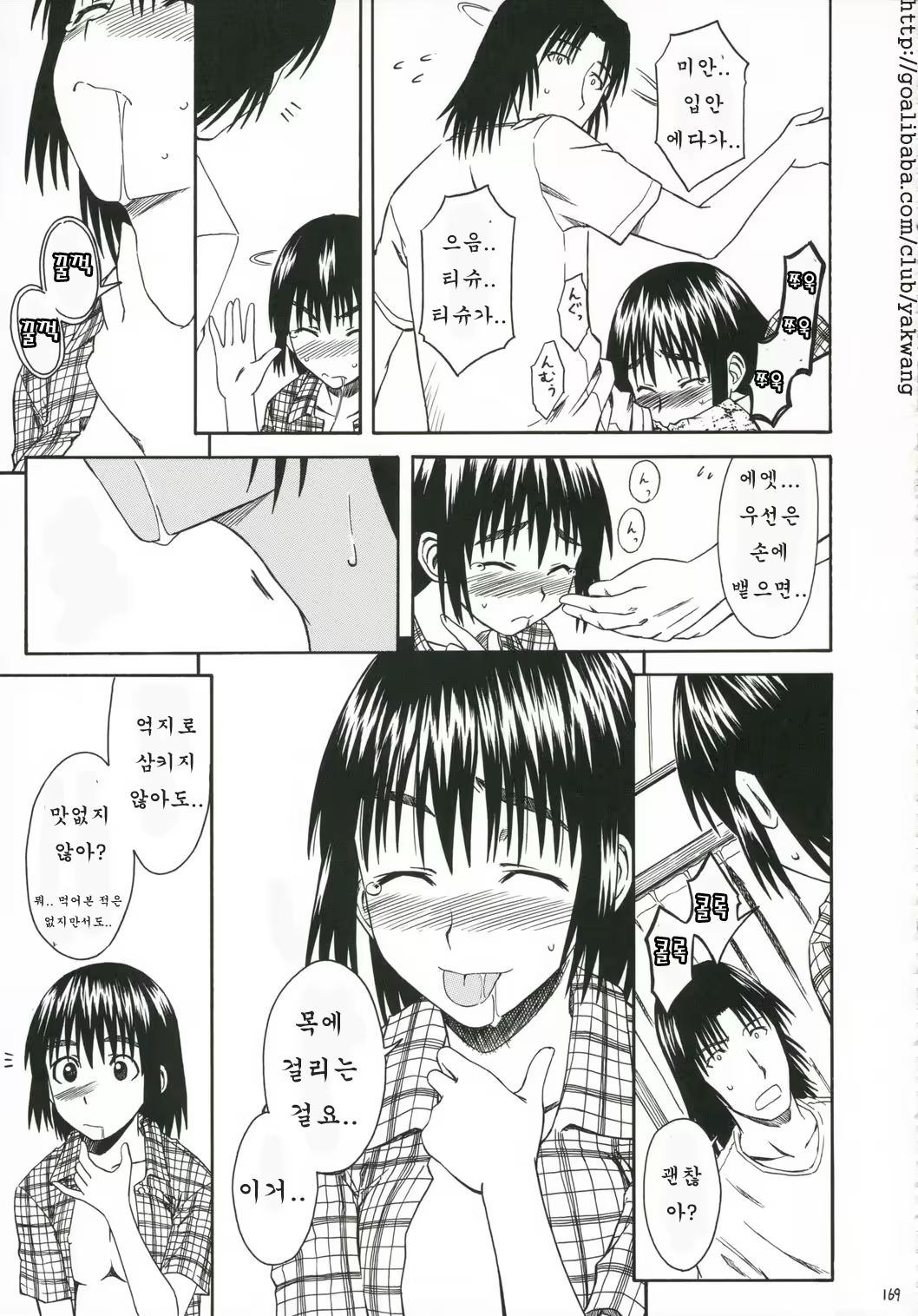 Content 362022 - 170 페이지