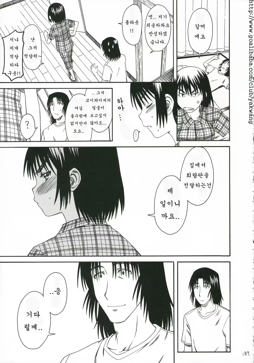 Content 362022 - 190 페이지