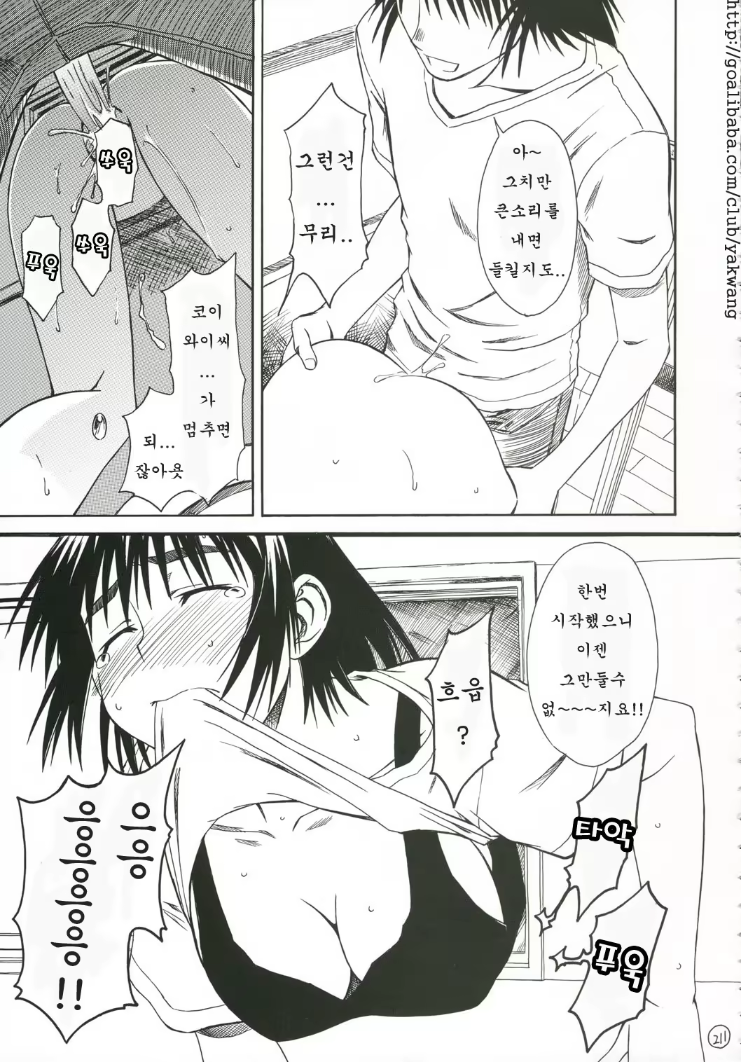 Content 362022 - 212 페이지