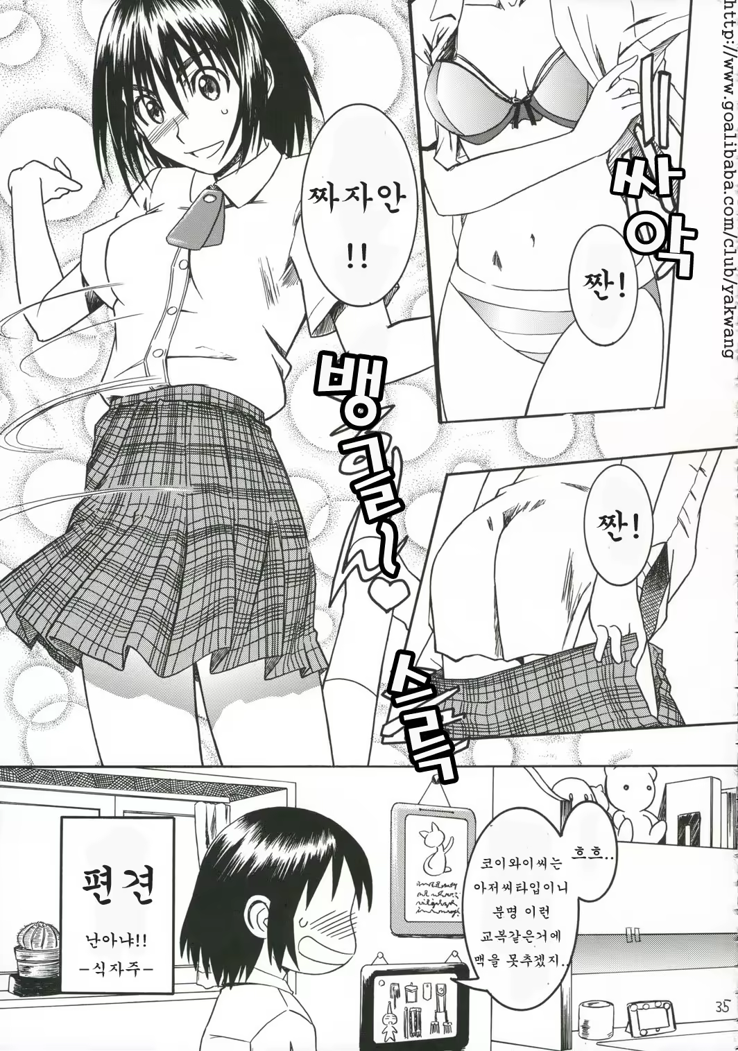 Content 362022 - 36 페이지