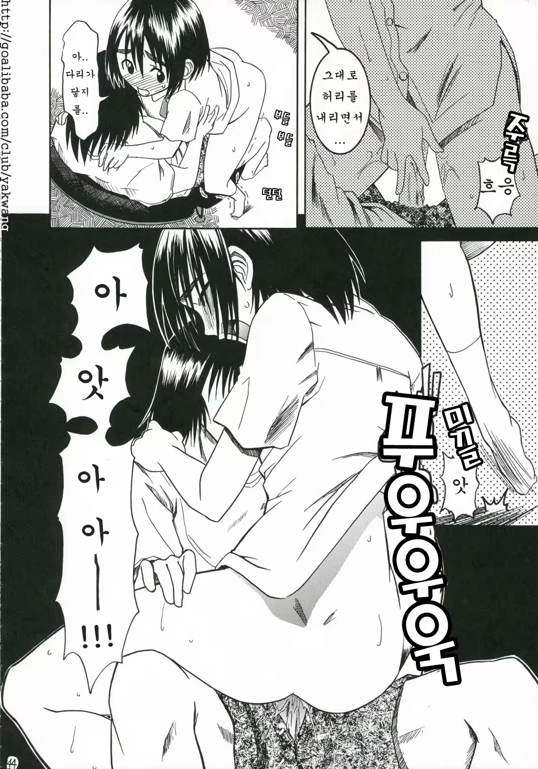 Content 362022 - 45 페이지