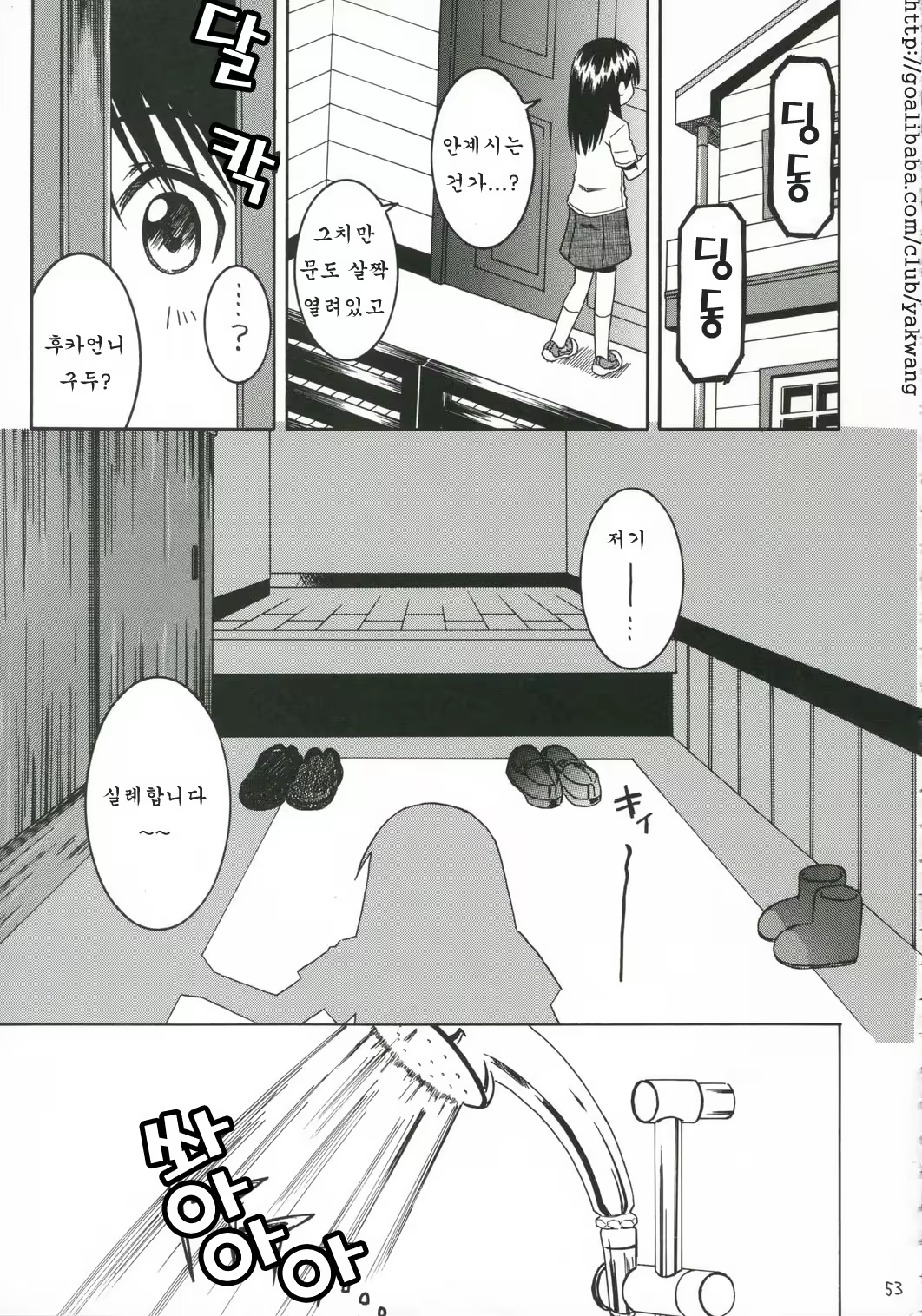 Content 362022 - 54 페이지