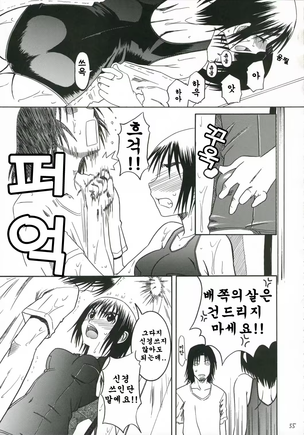 Content 362022 - 56 페이지
