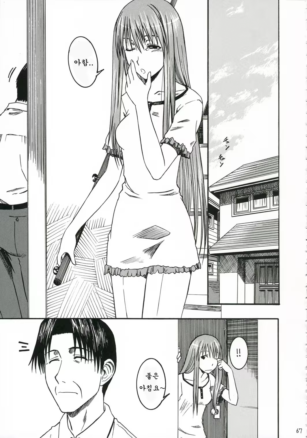 Content 362022 - 68 페이지