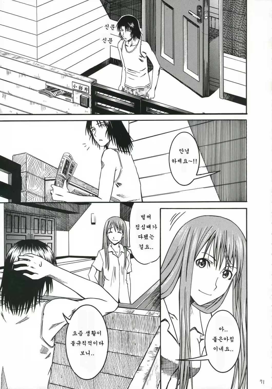 Content 362022 - 72 페이지