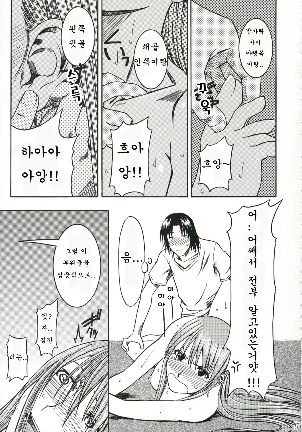 Content 362022 - 98 페이지