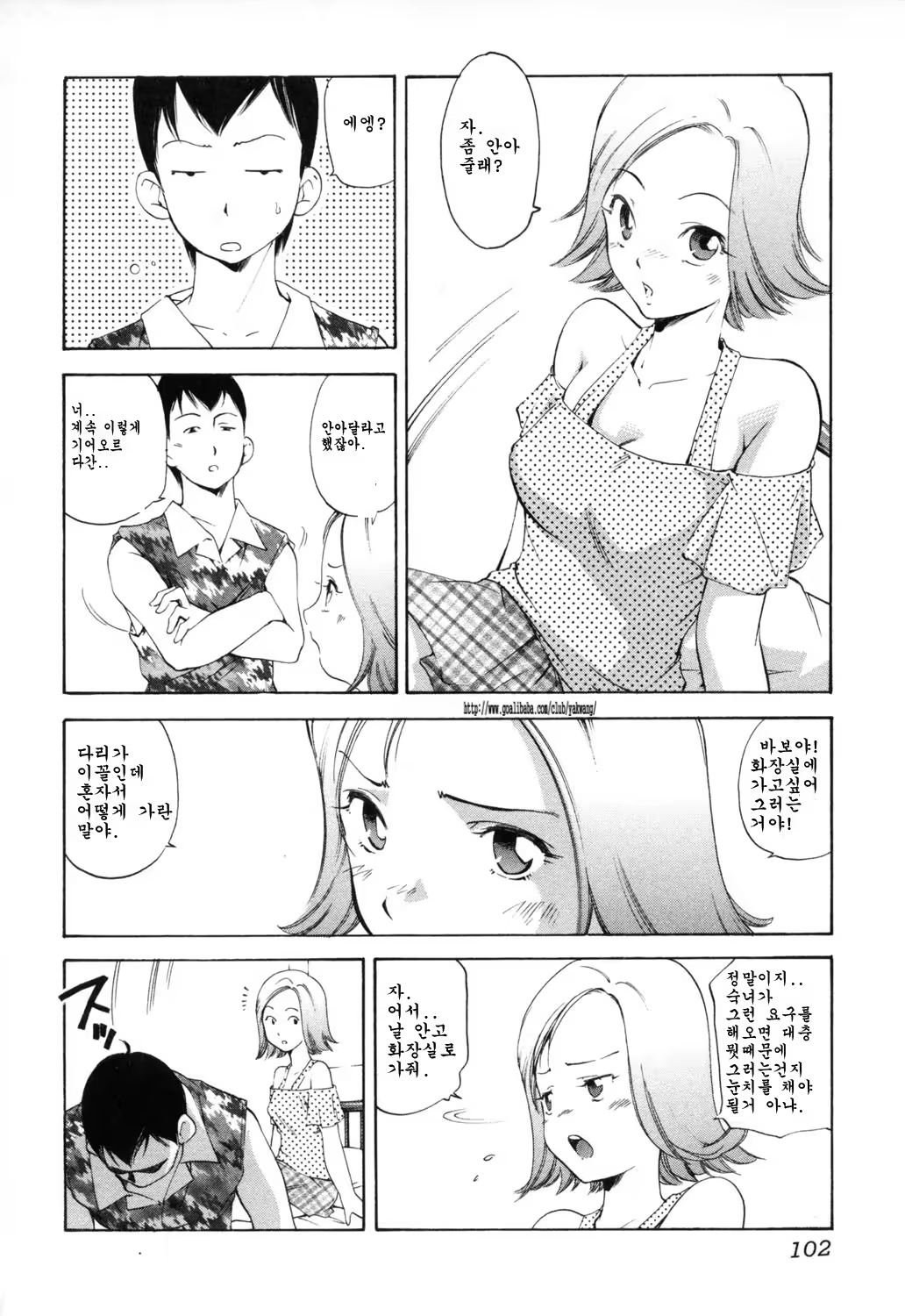 Content 362036 - 102 페이지