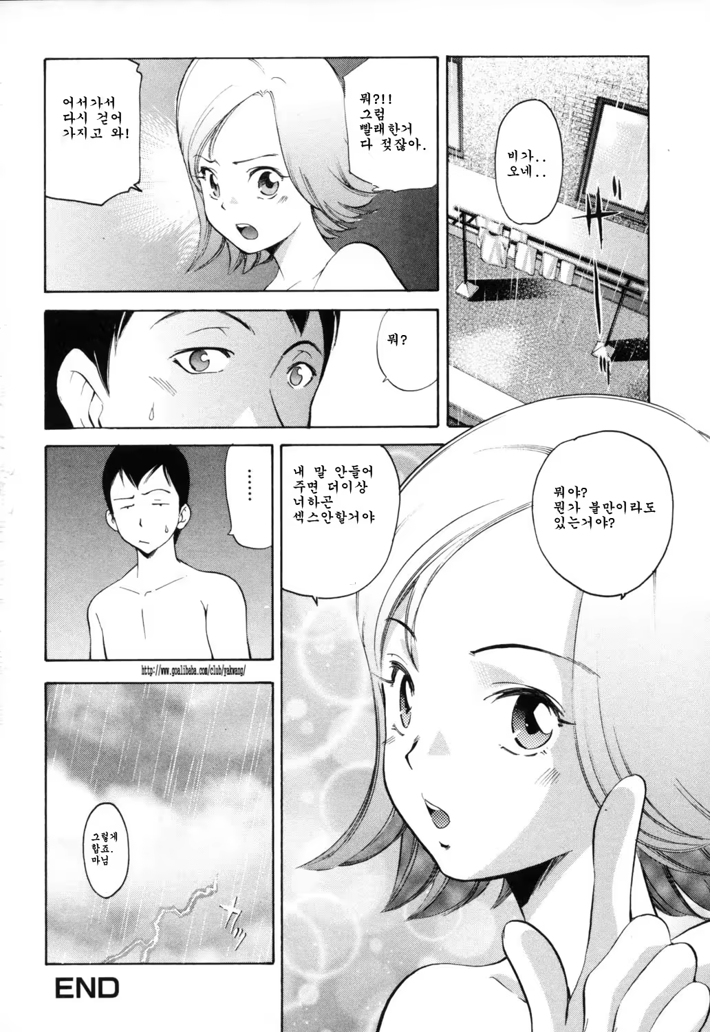 Content 362036 - 114 페이지