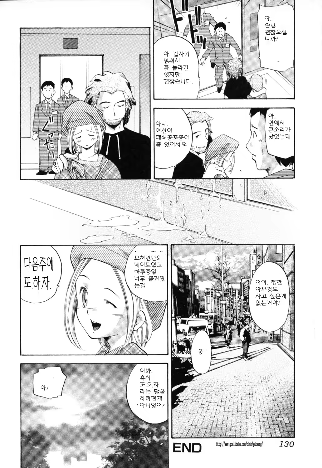 Content 362036 - 130 페이지