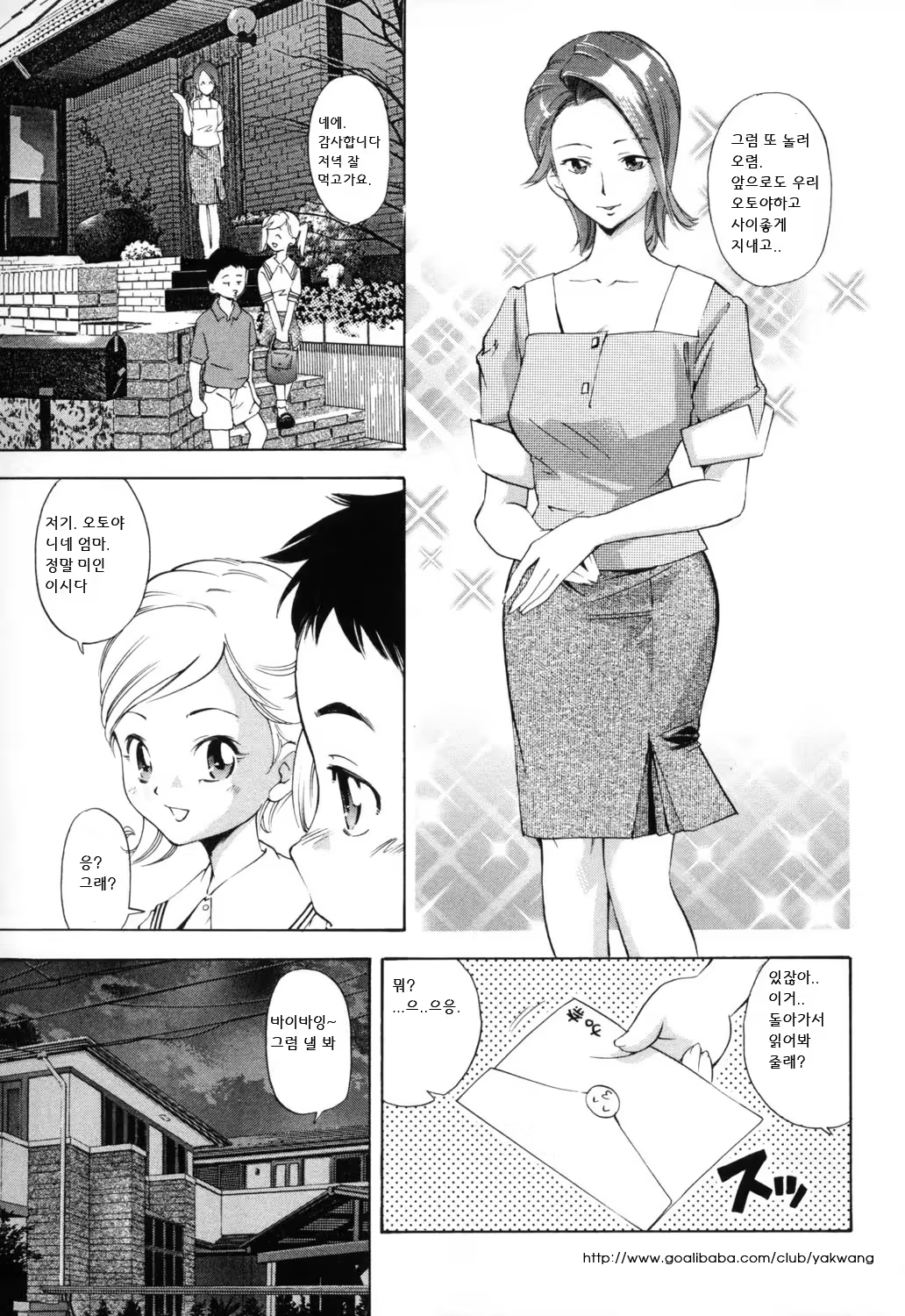 Content 362036 - 131 페이지