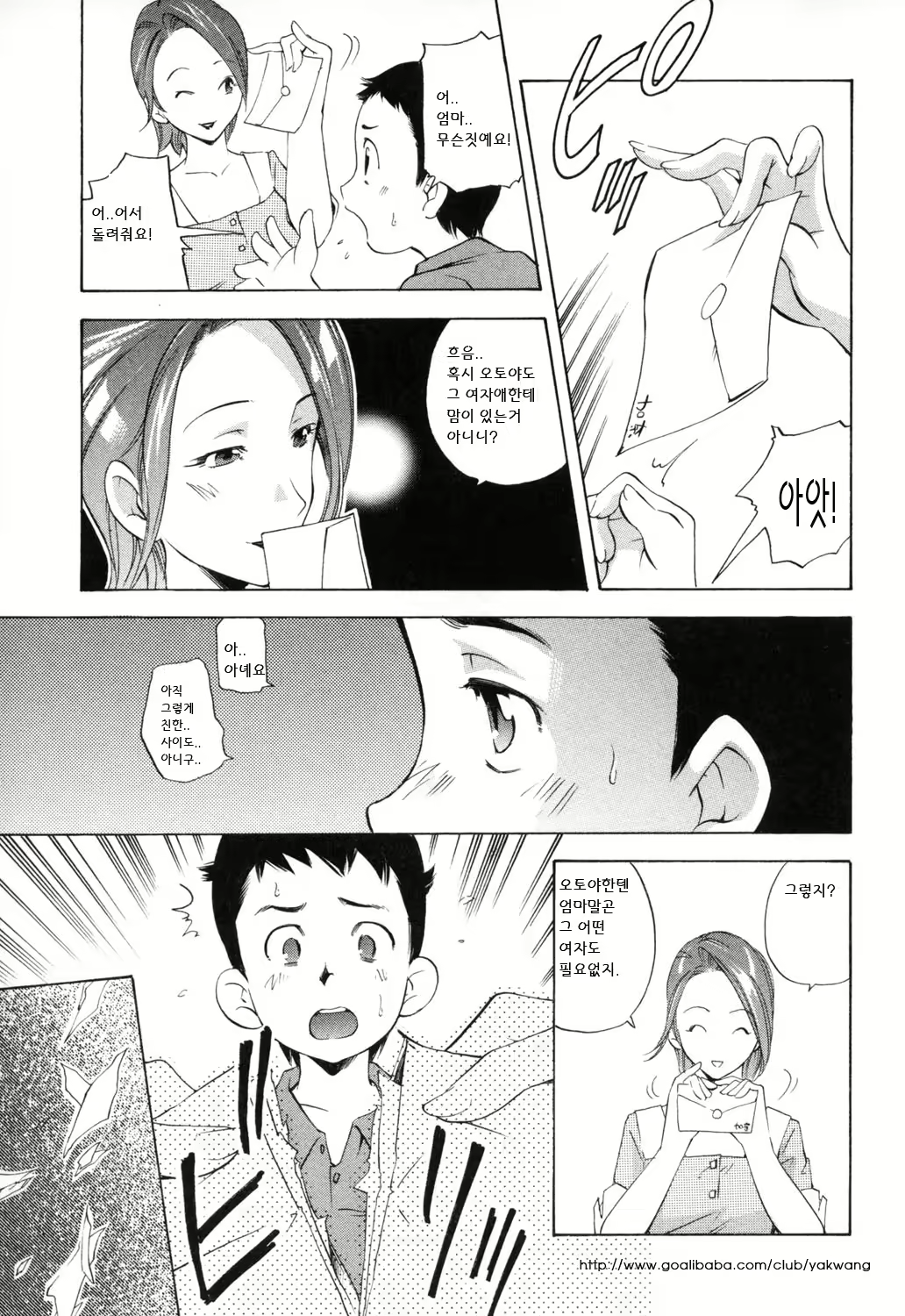 Content 362036 - 133 페이지