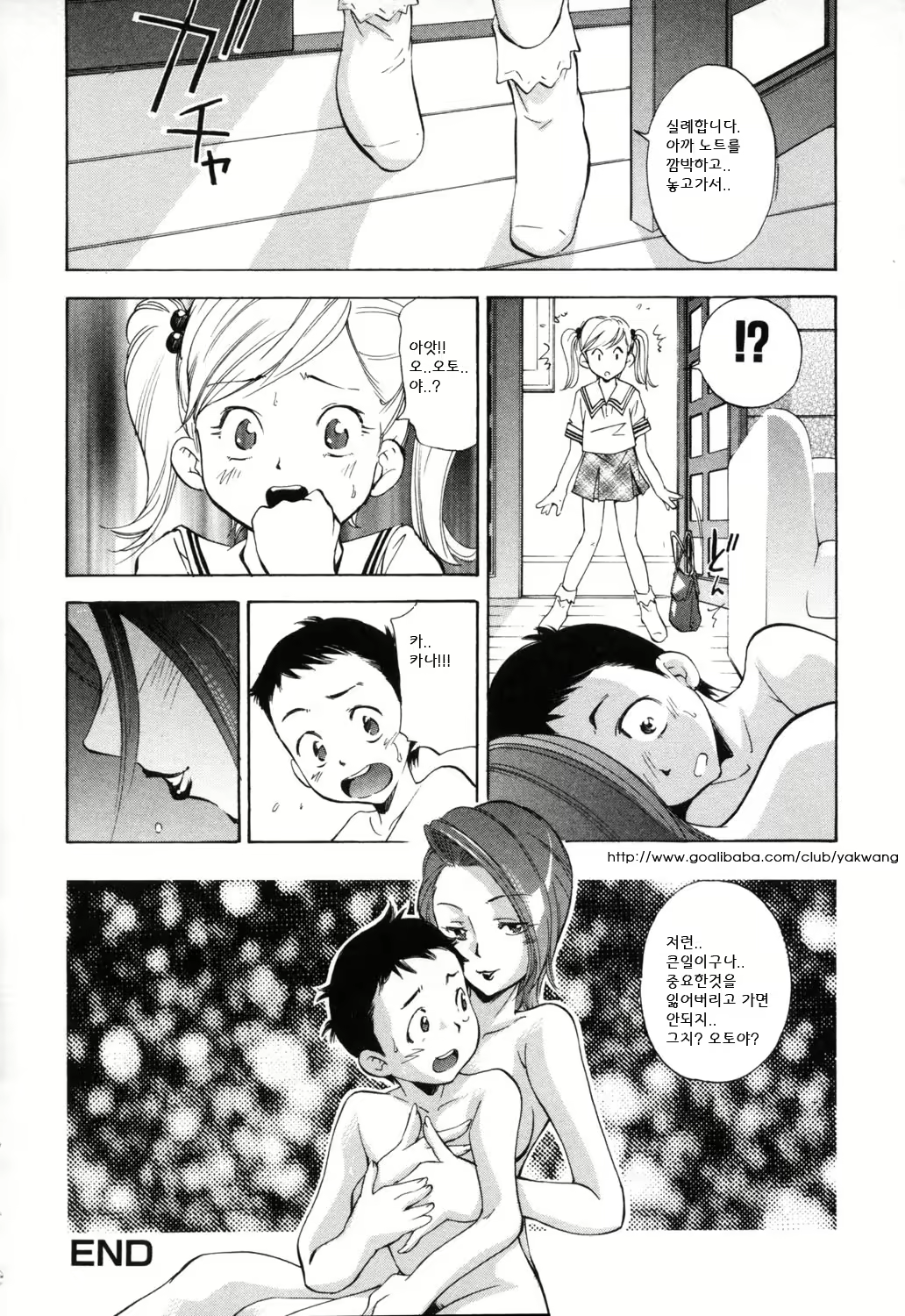 Content 362036 - 146 페이지