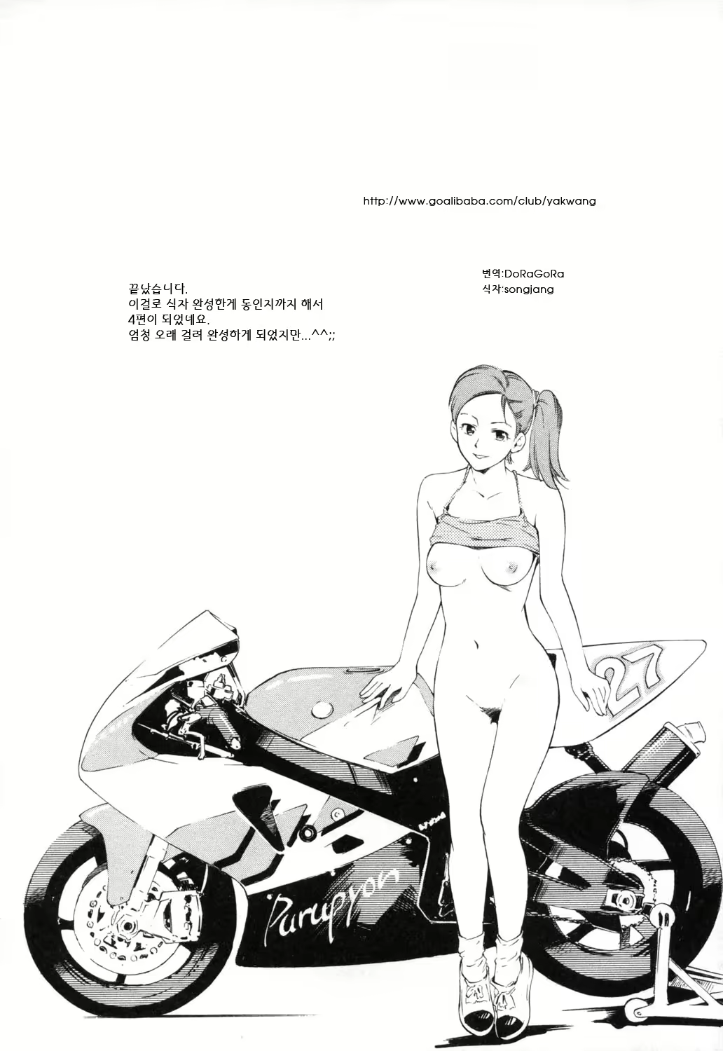 Content 362036 - 149 페이지