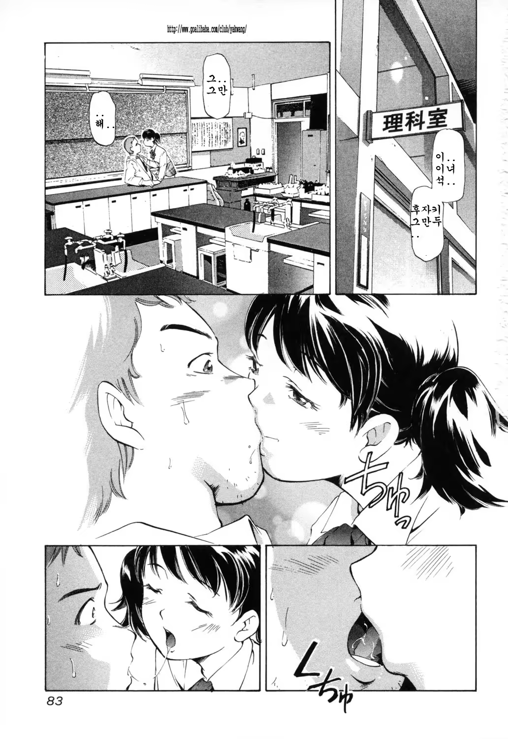 Content 362036 - 83 페이지